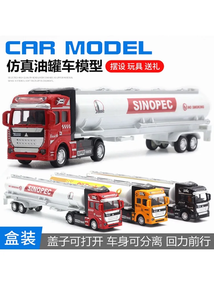 Camion de réservoir d'huile en alliage américain 1:48, camion à essence, modèle de véhicule sonore et léger, modèle de véhicule de transport