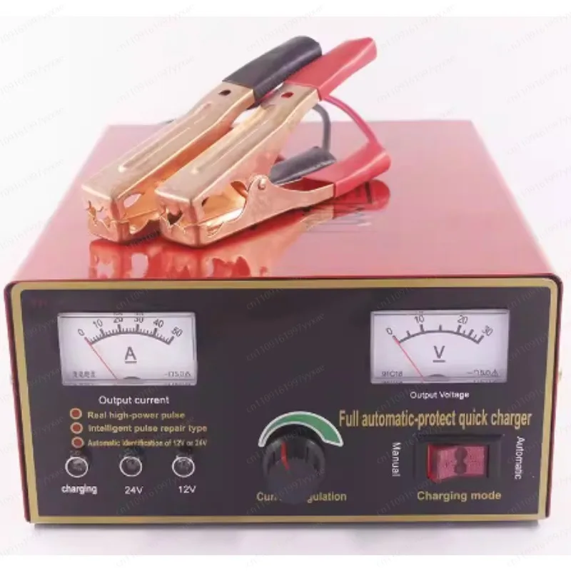 Dry Battery Charger…