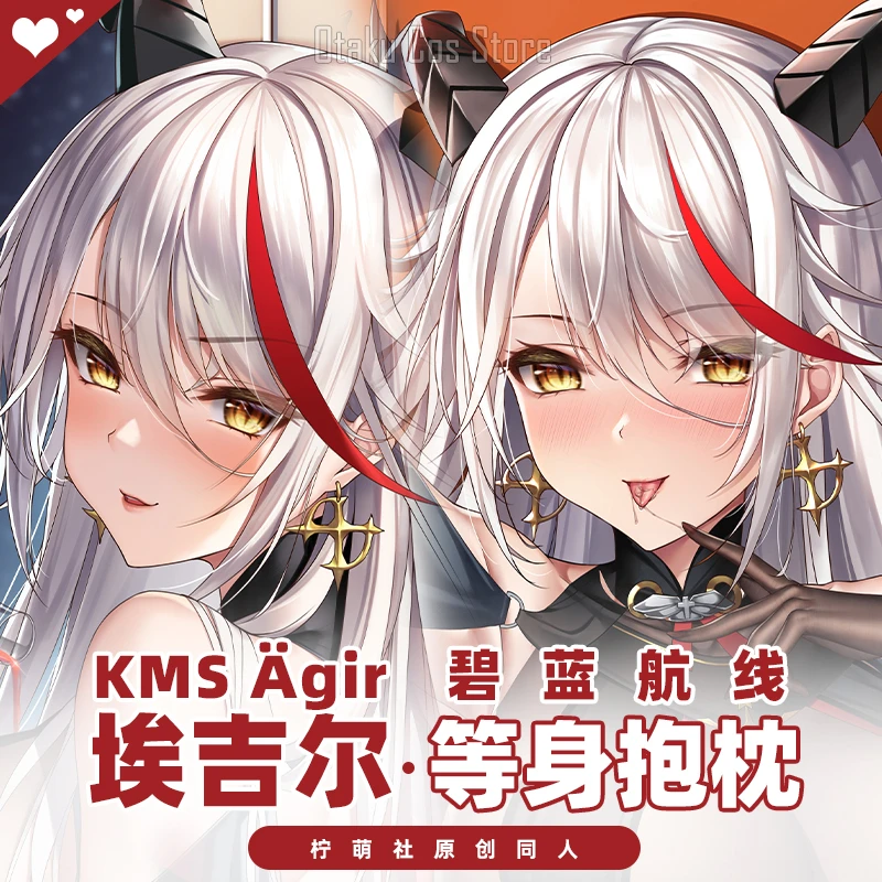 Anime Azur Lane KMS Agir Cosplay Dakimakura 2WAY Hing Body Pillow Case Japanese Otaku Cushion Cover Gifts NMS