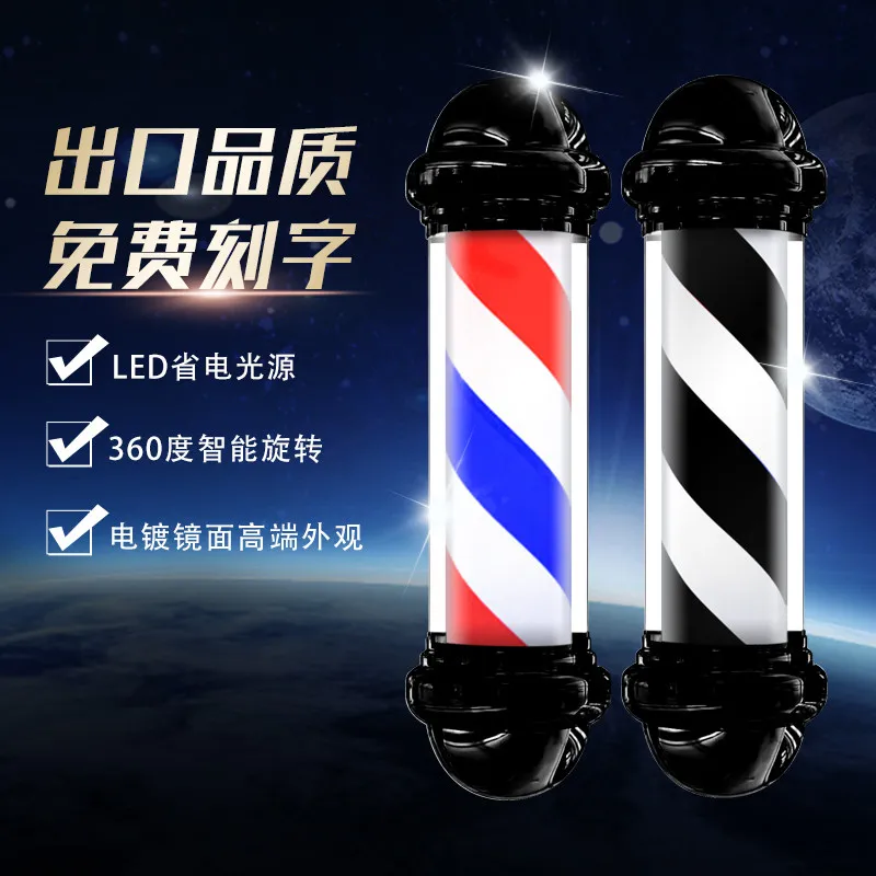 cylindrical wall-mounted highlight hair salon LED hair salon barber shop waterproof outdoor patch wall-mounted turn light