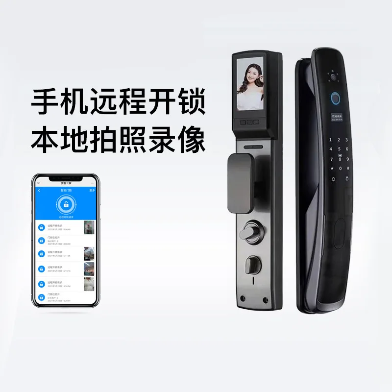 Automatic cat's eye smart lock home anti-theft, false password anti-peeping, abnormal unlocking alarm