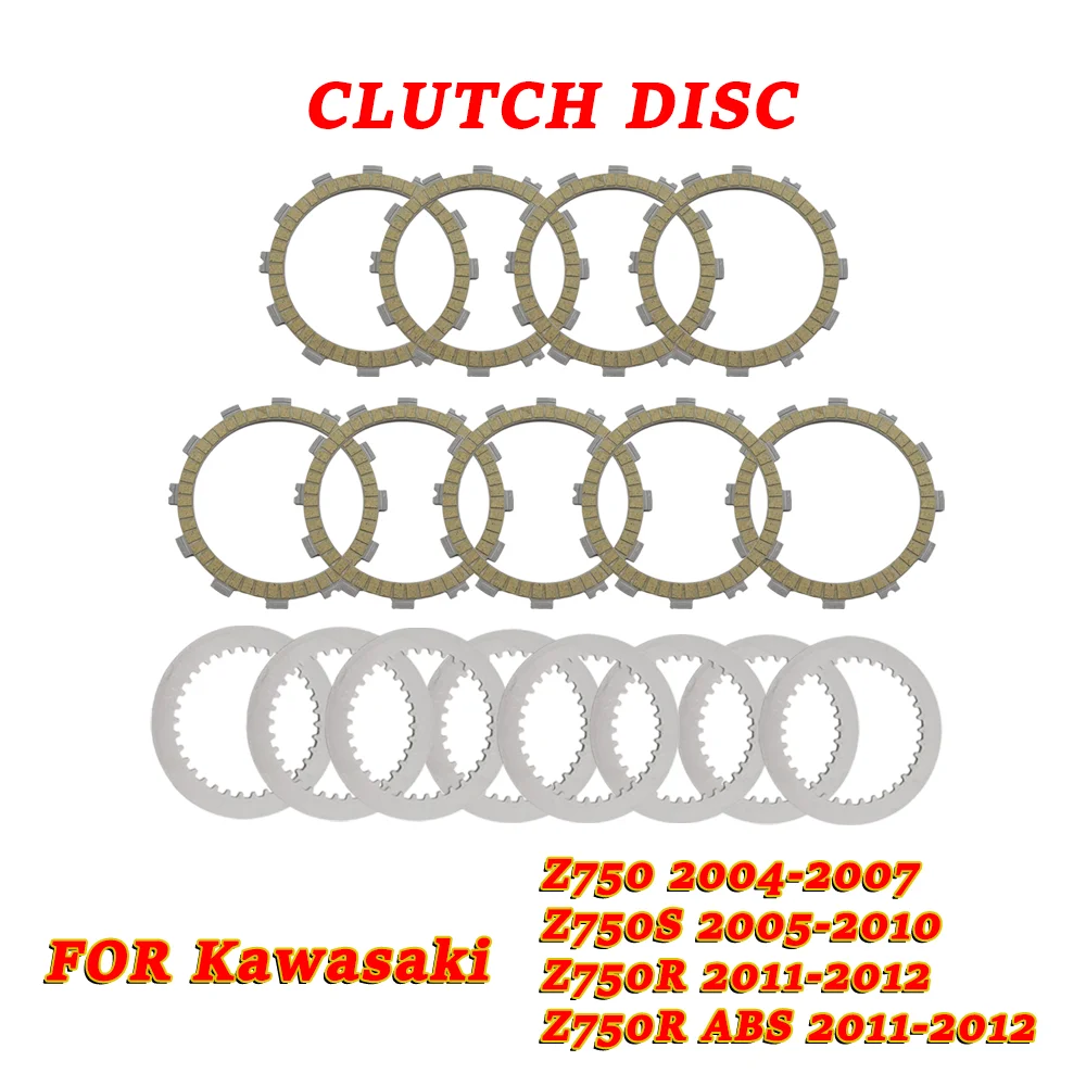 لكاواساكي Z750 Z750S Z750R ABS Z 750 S R ABS دراجة نارية الملحقات مخلب الاحتكاك لوح فولاذي/قاعدة ورق طقم معدني #1