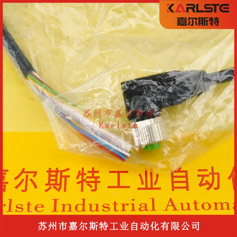 2025 새로운 오리지널 독일 Di-soric VKHM-W-5/8 센서 케이블, 가짜 1벌 10교섭