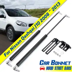 Car Bonnet Hood Gas Shock Strut Lift Support 2pcs for Nissan Qashqai J10 2008 2009 2010 2011 2012 2013