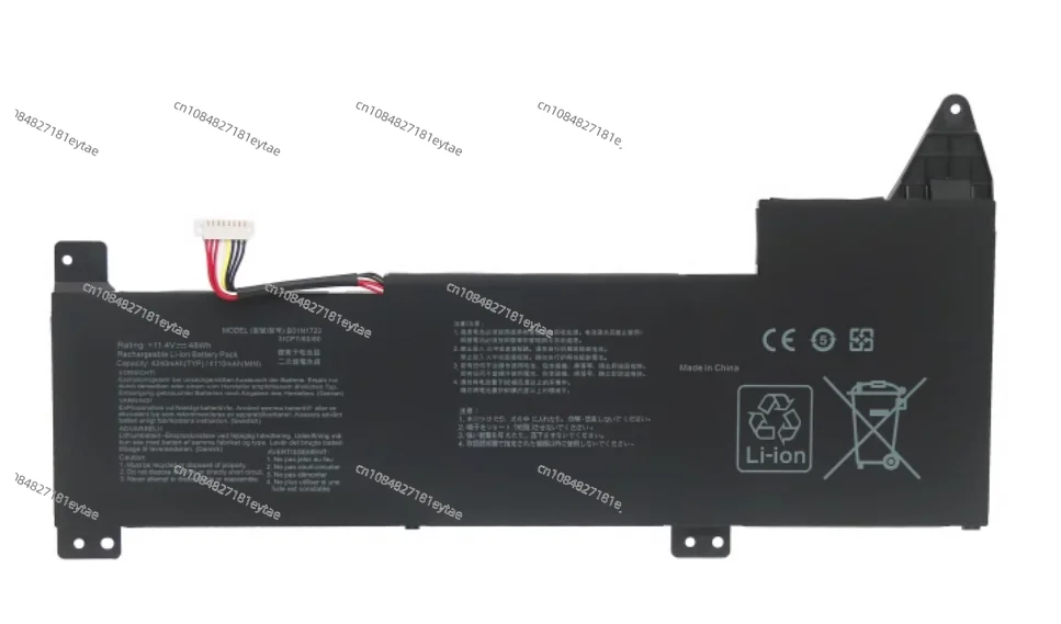 Be suitable for Asus authentique YX570Z YX570D FX570ZD X570UD K570ZD B31N1723  computer battery.