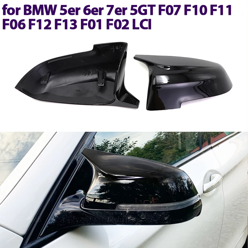 Carbon fiber pattern mirror cover Black mirror cover Overlay for BMW 5 6 7 series 5GT F10 F11 F07 F06 F12 F13 F01 F02 Alpina B5