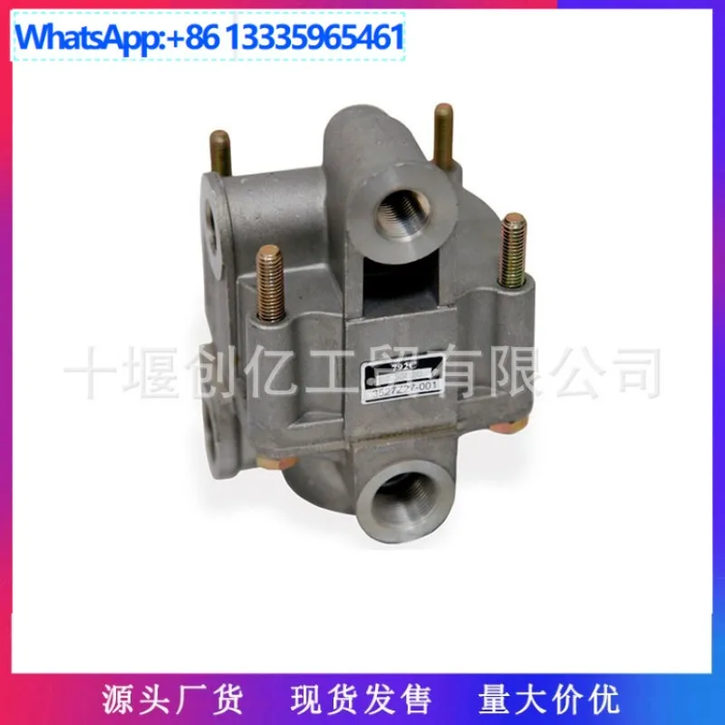 

Подходит для реле дифференциального клапана двигателя Dongfeng Cummins 6L 3527Z46-001 3527ZB1-01