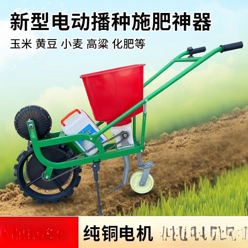 Dünger New Corn Erdnuss Sojabohnen Weizen Multifunktionale Integration