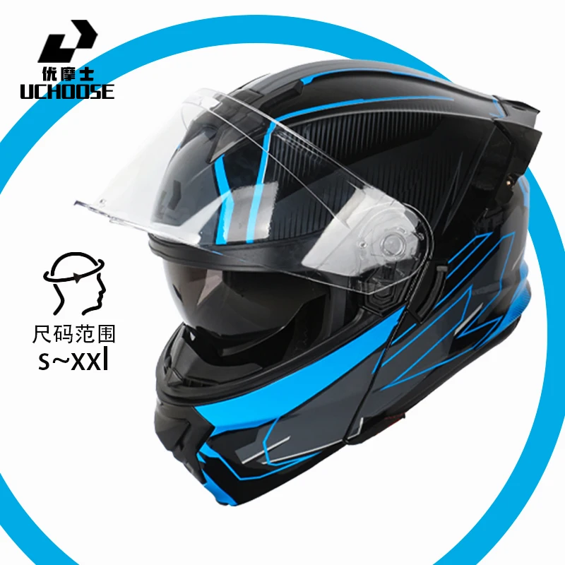 

Flip-Up Modular Motorcycle Helmet DOT/ECE Certified - Dual Visor Sunshield, Quick Release System, Lightweight ABS Shell for Men