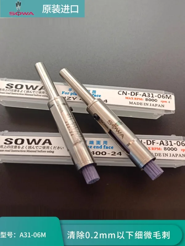 Sowa ceramic fiber brush A31 end surface grinding, steel parts grinding, deburring, blade cleaning, rust removal brush 1pc