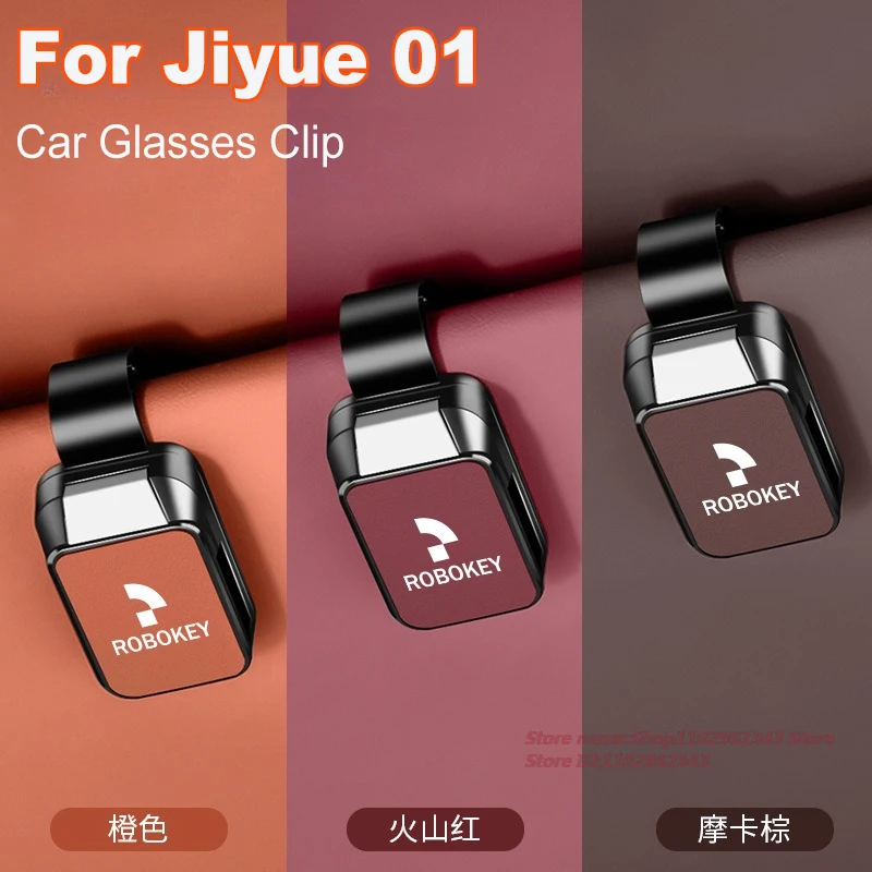 

Car Sunshade Storage Sunglasses Frame Glasses Clip For Geely Jiyue 01 MAX 2023 Auto Interior Modified Accessories