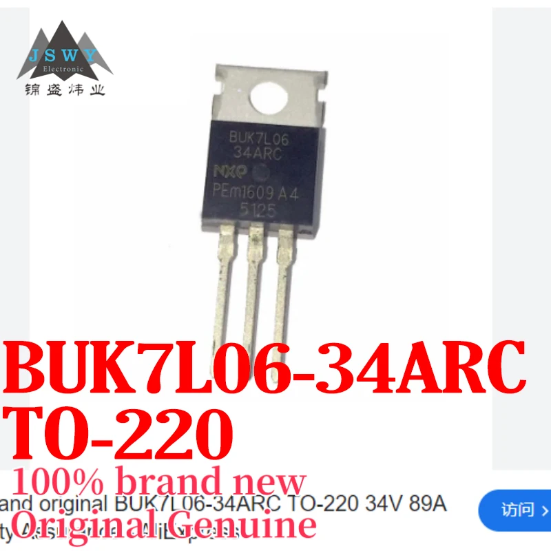 

(5/50pcs) BUK7L06-34ARC BUK7L06 TO-220 Field Effect Triode Brand New Original Fast Shipping Free Shipping