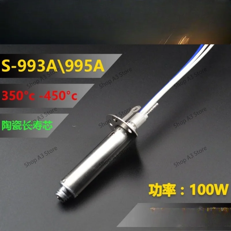 S-993A S-998P Electric Tin Suction Gun Heating Element Soldering Iron Core Electric Tin Suction Gun Accessories Heating Element
