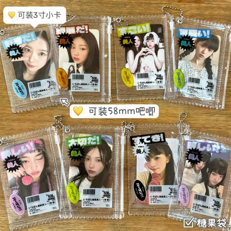 1pc Cute Transparent Shiny Candy Bag Korean Card Sleeves Holder Photocard Holder Props Badge Storage Display Bag Pendant