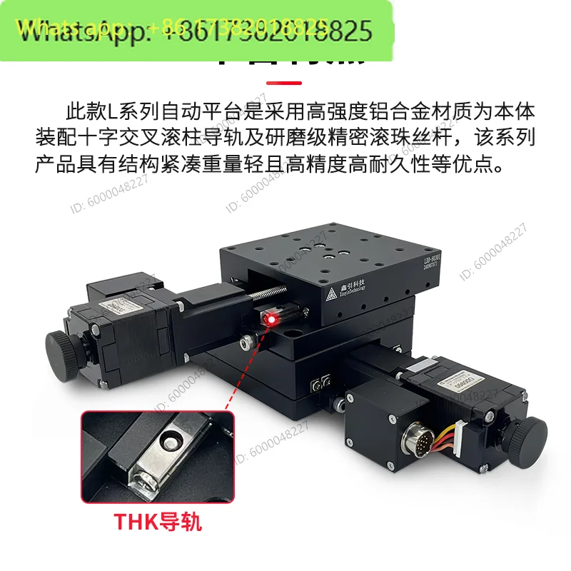 XY axis electric displacement fine-tuning work platform LSD/40 60/80 100 ultra-high precision translation cross slide