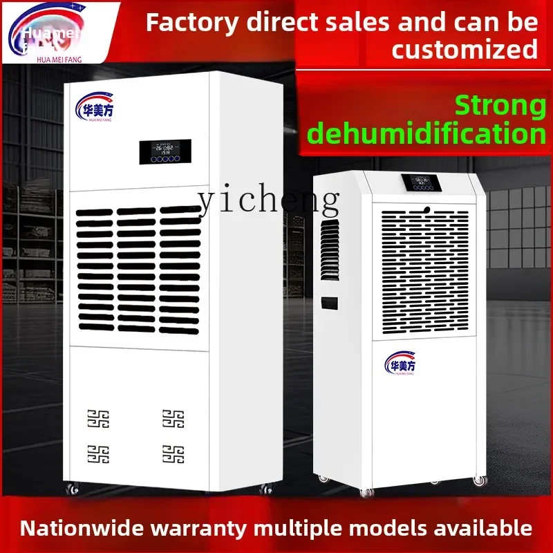 P13- Industrial Dehumidifier High Power Dehumidifier Basement Household Commercial Villa Dehumidifier
