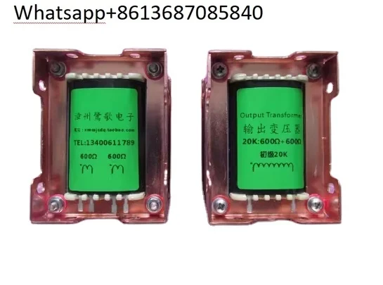 

E48X35 long magnetic circuit iron core 20K:600Ω+600Ω single-ended output transformer for 101 tube amplifier,10HZ-65KHZ