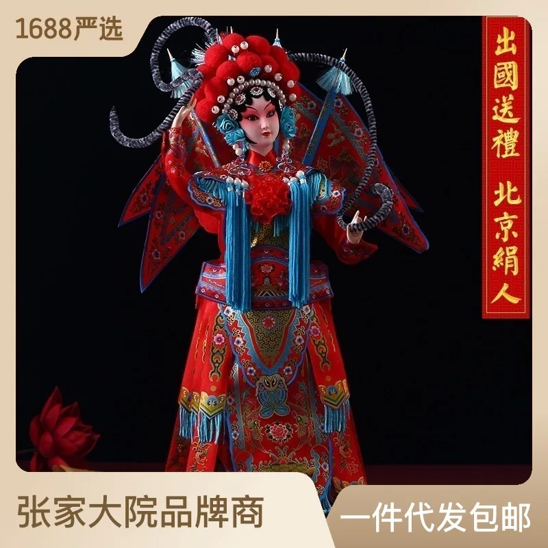 

Beijing Souvenir Silk Man Doll Decoration Chinese Style Characteristic Small Gift for Foreigners Peking Opera Character Facial M