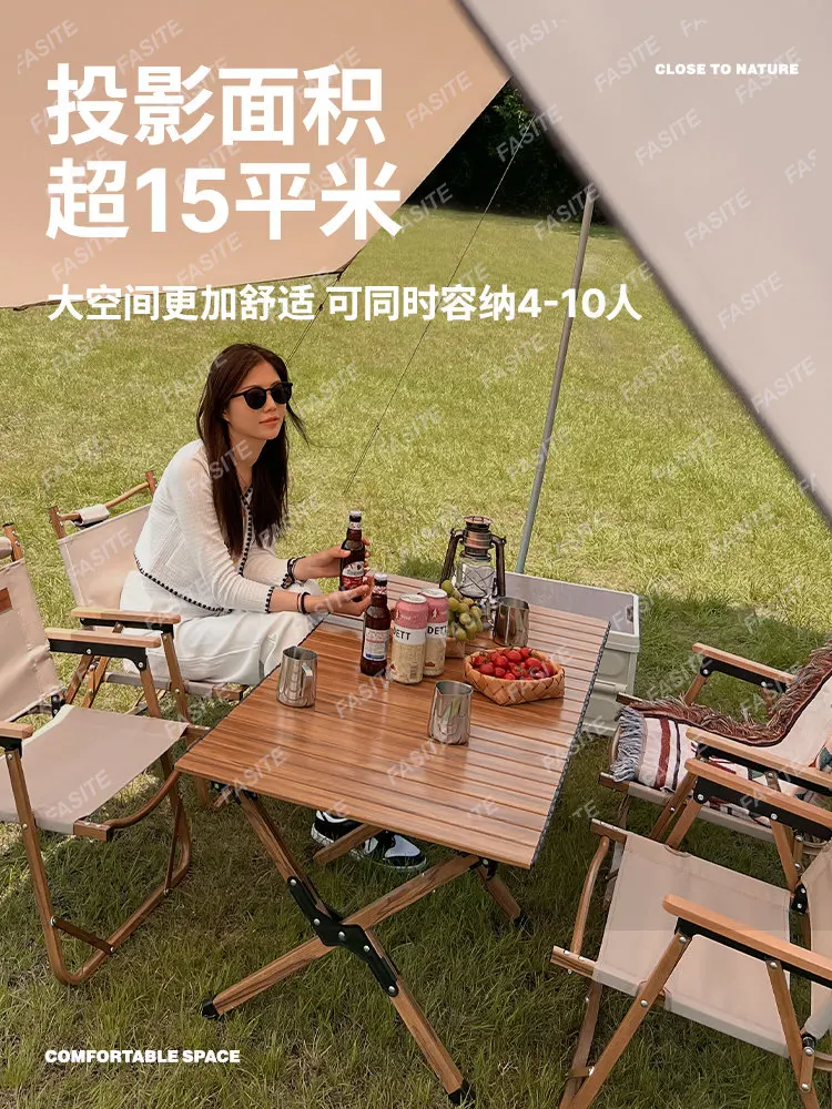 Outdoor canopy tent, camping, picnic, sun protection, rain protection, cool shed, camping, cooking cloth, sunshade equipment