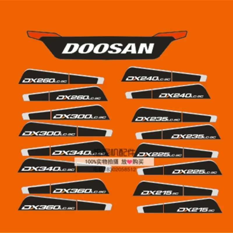 A pair of Sticker Excavator Doosan DX150 200 215 225 235 260 300 360-9C side door digital model