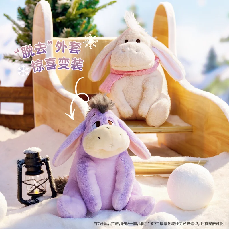 ملحقات ديزني سلسلة الشتاء على شكل قلب ويني بوه دمية قطيفة لطيفة لغرفة النوم ألعاب مرافقة على شكل قلب هدايا العطلات العصرية #3