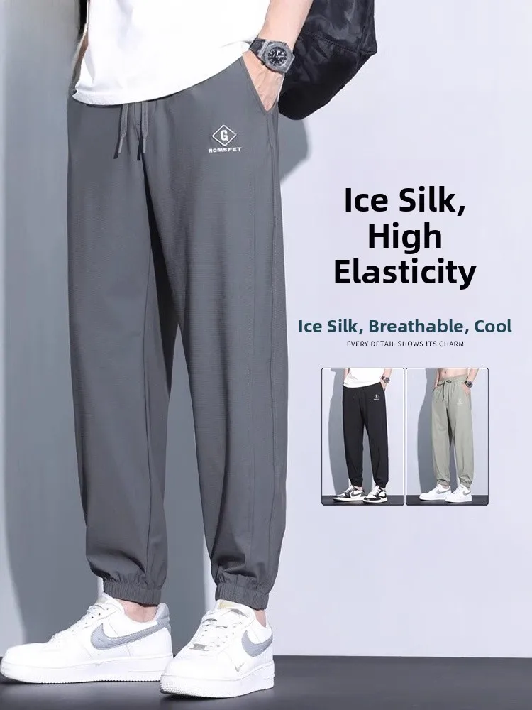 

Мужские повседневные брюки из ледяного шелка, летние, тонкие, высокоэластичные, быстросохнущие, спортивные, свободного кроя, молодежные, базовые цвета