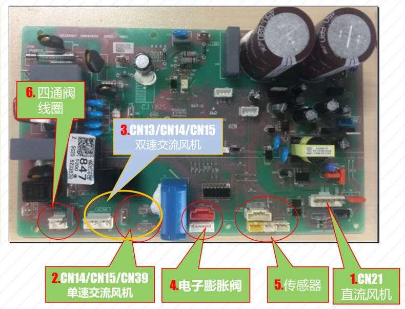 

Variable Frequency Air Conditioner External Unit Universal Computer Circuit Board 0011800847/A/851/A/B