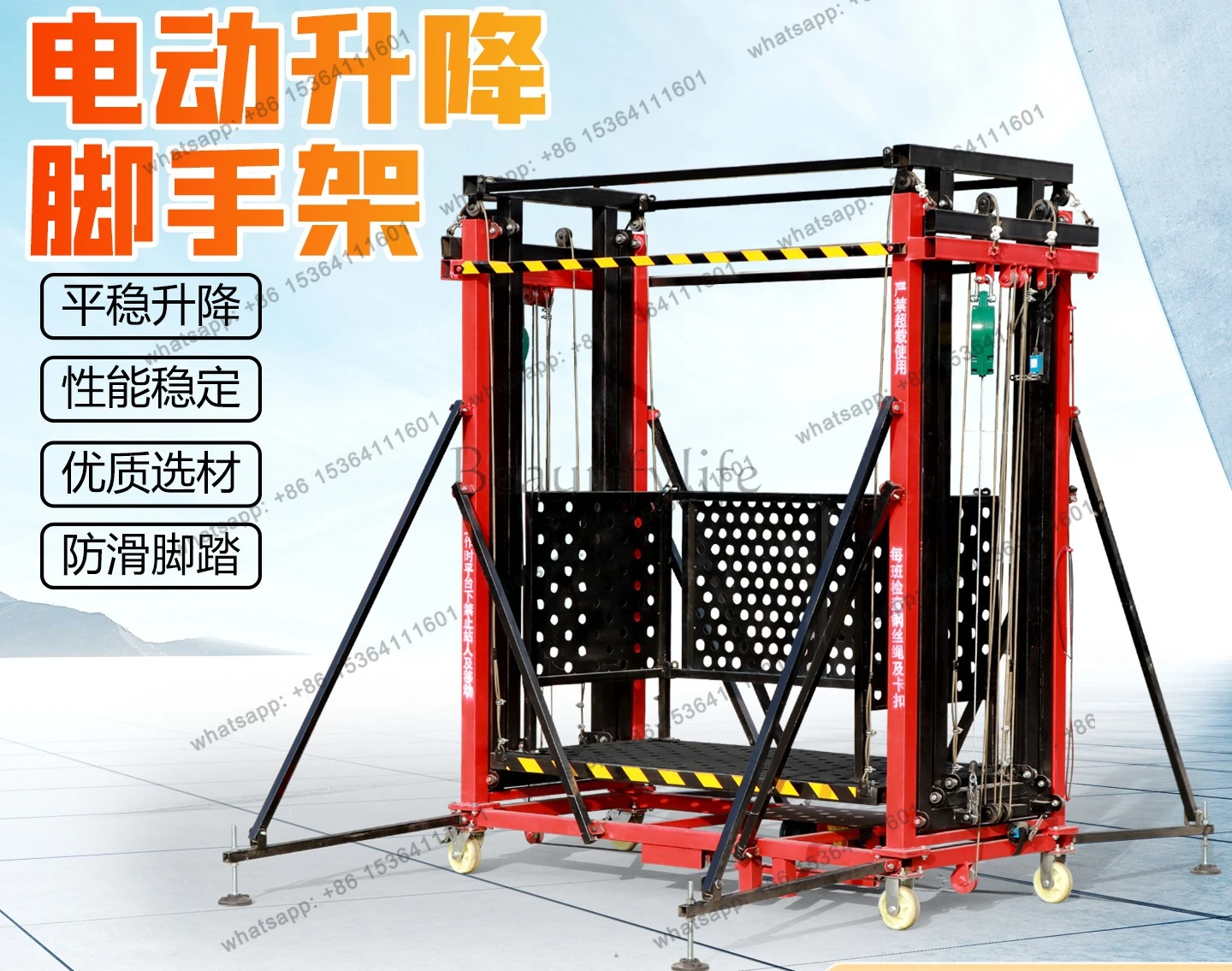 Lift mobile folding platform electric scaffolding small automatic decoration