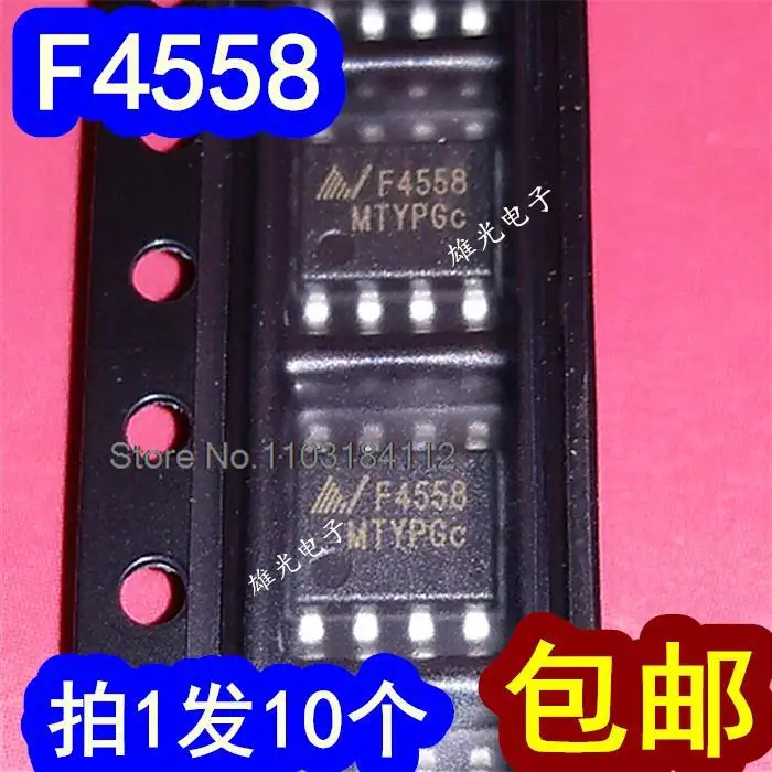 5PCS/LOT  F4558 CF4558CB SOP8