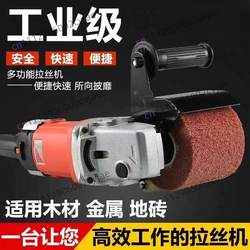 Electric Polishing Machine Wire Drawing Grinding Machine Metal Stainless Steel Wood Mirror Polishing Machine