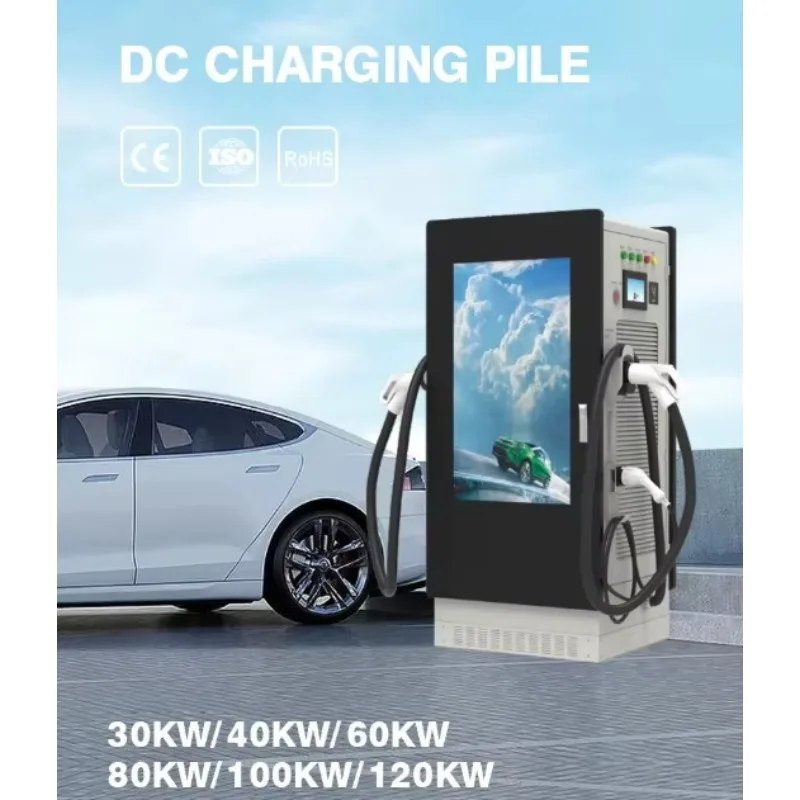120kw  DC Ev Charger Electric Car Charger Station New Energy Charging Pile with Advertising Player Pos Payment