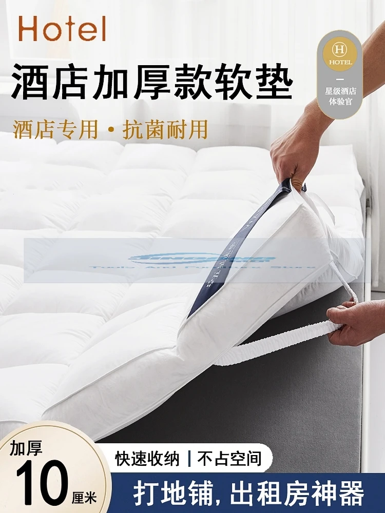 

High Quality Soft and Warm Mattress, Thick