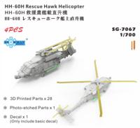 SNOWMAN SG-7067 1/700 HH-60H Rescue Hawk Helicopter 3D Printed Parts