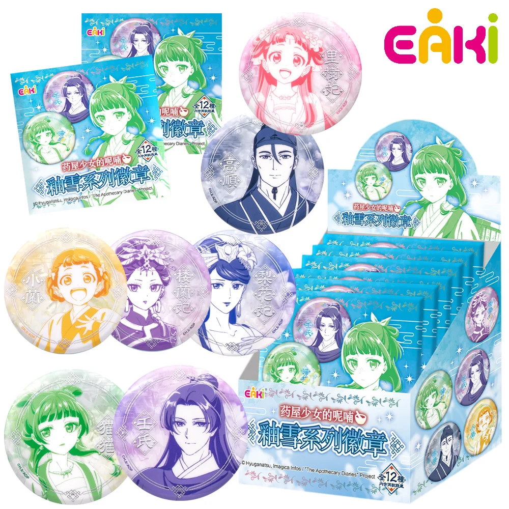 

New Genuine EAKI The Apothecary Diaries Badges Anime Characters Cute Backpack Pendant Collection Cosplay Decor Birthday Gifts