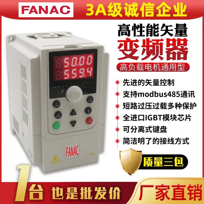 380V 220V Vector Inverter Fan Motor Speed Control Pump Control Cabinet 22 75 132 110KW Module