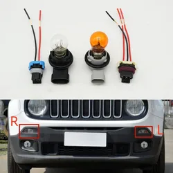 Front Bumper Daytime Running Light Turn Signal Lamp Plug Bulb Socket with Cable For Jeep Renegade 2014 - 2021