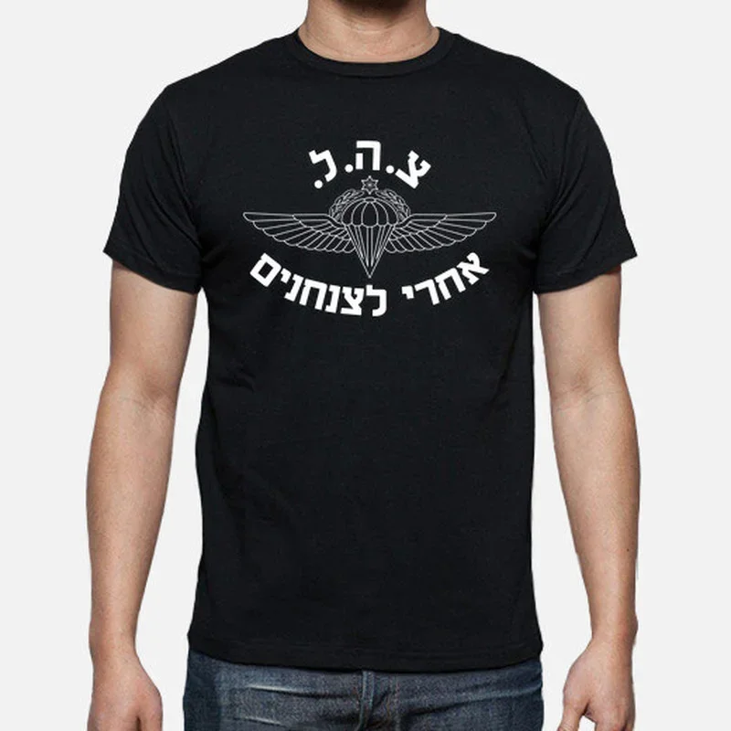 Israeli Army Paratroopers Special Force Men T-Shirt Short Sleeve Casual 100% Cotton O-Neck Summer Men's T Shirt