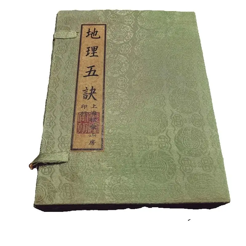Traditional Old China Geographical Feng Shui Books 'Five Geographical Mnemonics' Set of 12