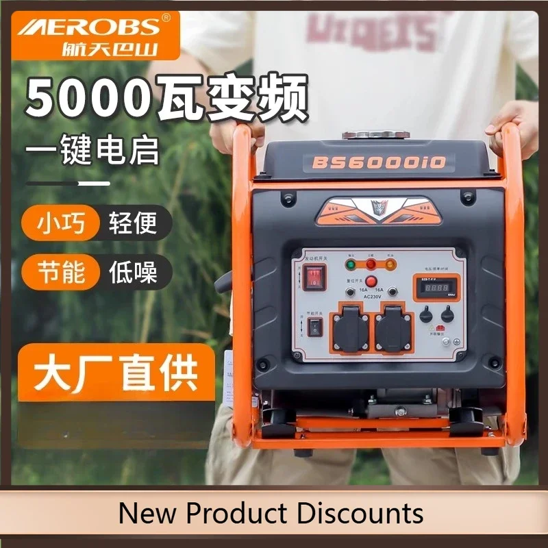 

HR Inverter Generator 220v Household Small High Power 5kw Outdoor Stall Portable
