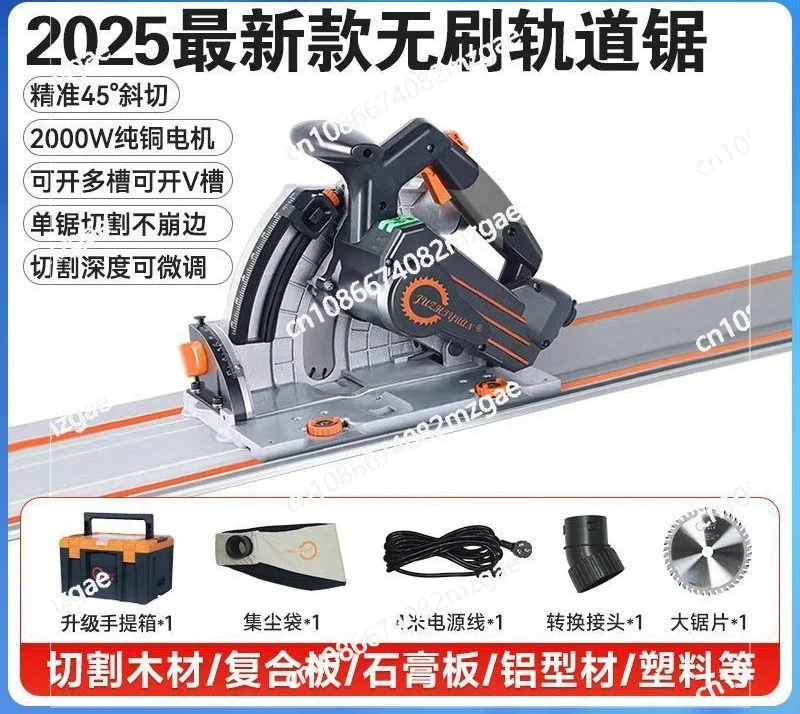 Positioneringsgeleiding SJ-60 Baanzaag Houtbewerking Speciale handzaag Kettingzaagbord Gipsplaat Stofvrije borstelloze railzaag