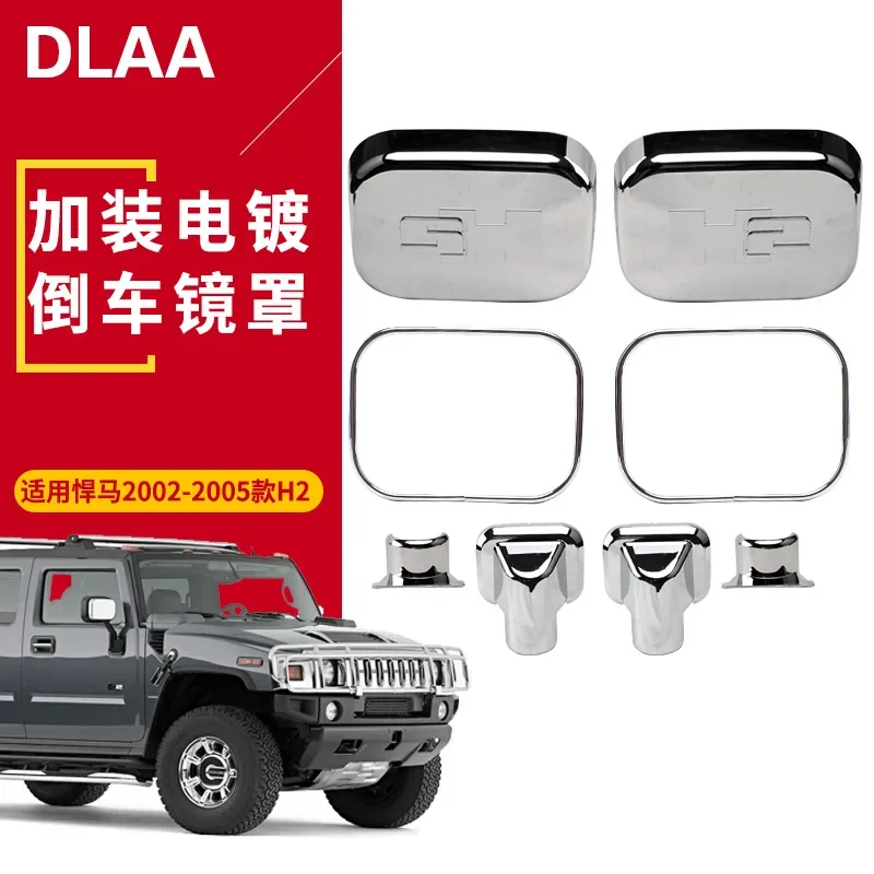 

8 PCS Mirror Cover Door Trims Rearview Turn Siganl Cap for HUMMER H2 SUV SUT 2002 2003 2004 2005