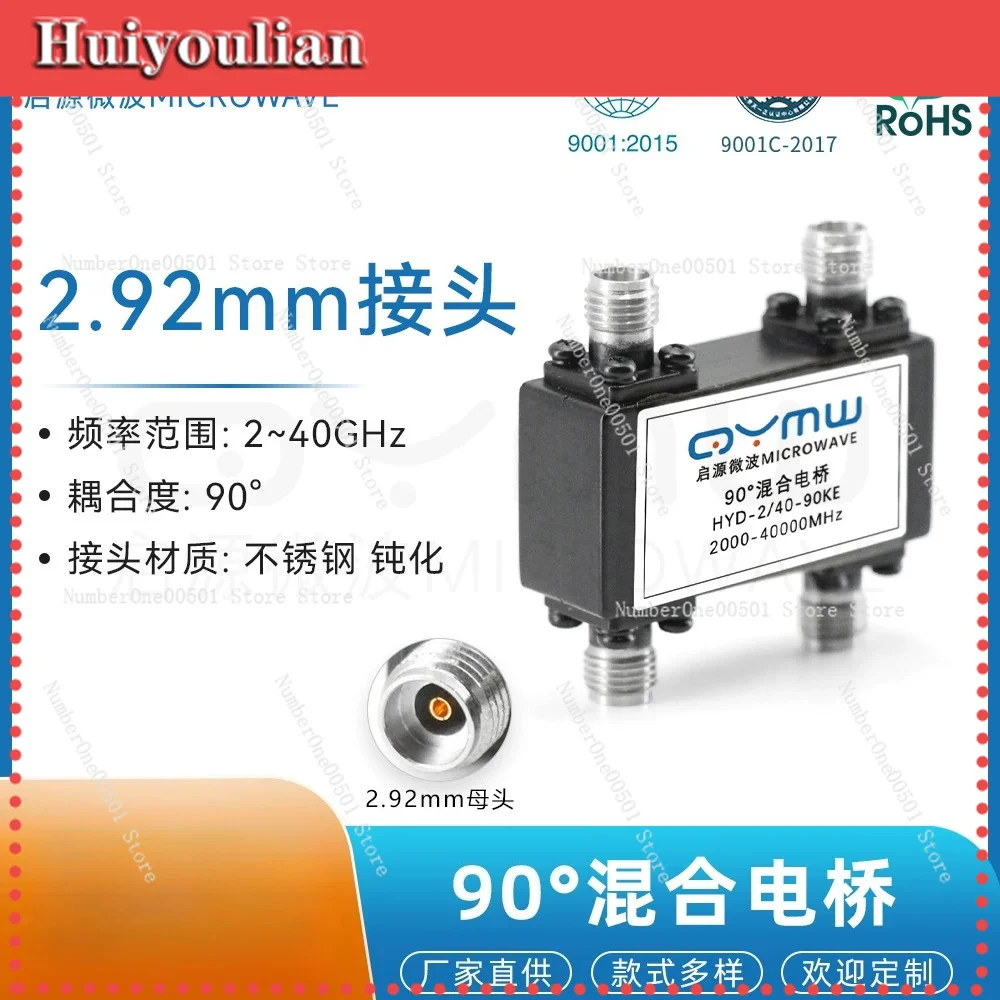 

2.92mm 90 Degree Hybrid Coupler 2-40GHz 2000-40000MHz RF Test Coupler