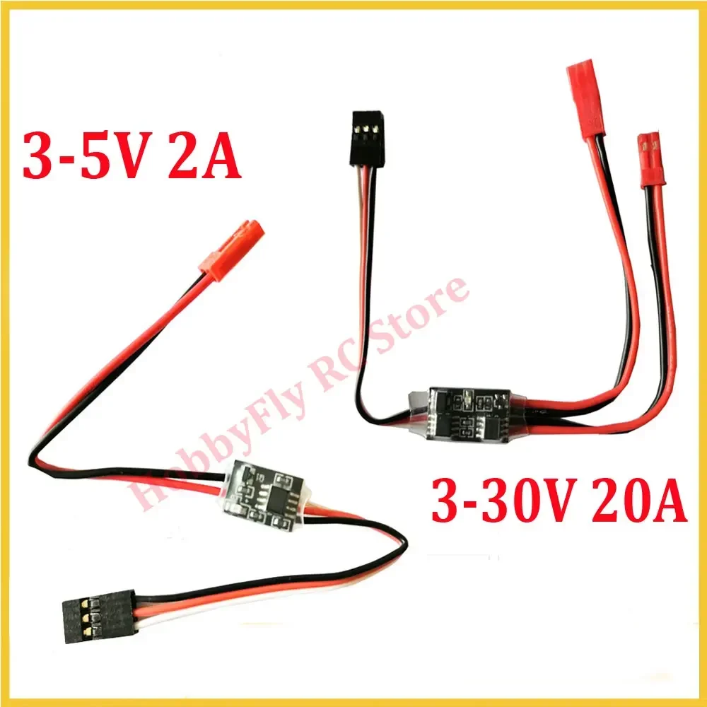 2-20A High Current Remote Control Electronic Switch 3-30V Voltage Module Plant Protection RC Drone Water Pump PWM Signal Control