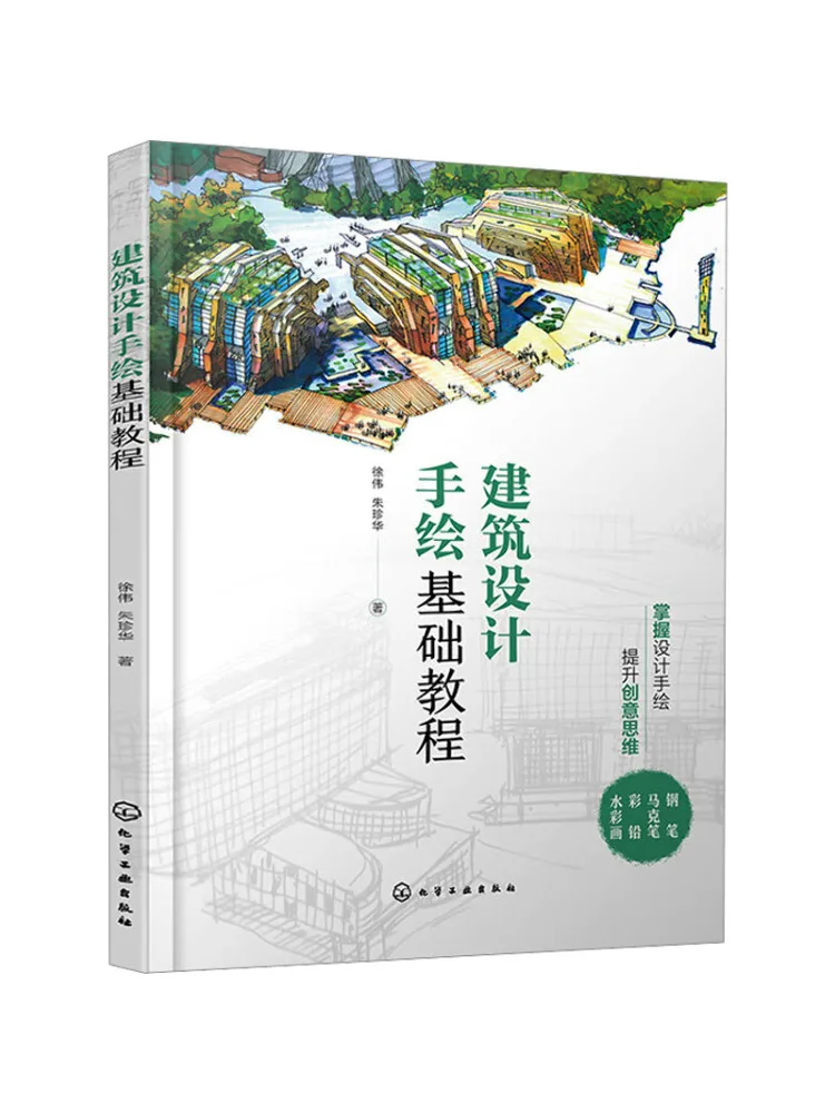 

Book-Winshare Comfy Basics Tutorial on Hand Painted Construction Design