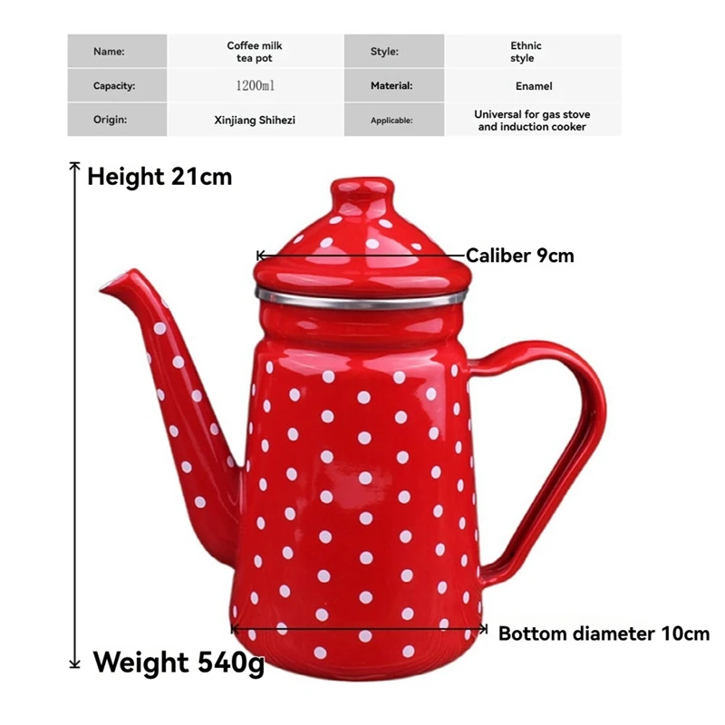 BAAG-Enamel إبريق قهوة 1.2L صب فوق إبريق قهوة إبريق الشاي غلاية غليان الماء إبريق الحليب الشاي تخدم وعاء صانع القهوة وعاء الماء