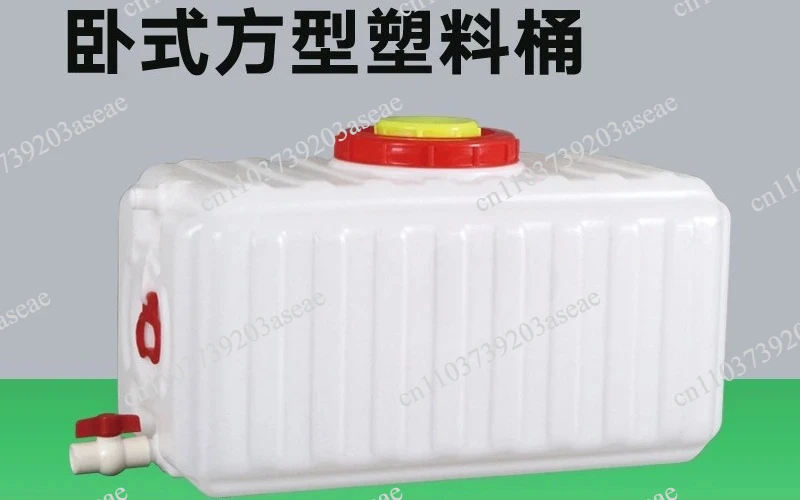 New 50-200L Polyethylene Plastic Bucket Thickened Enlarged Outdoor Horizontal Square Water Storage Tank with Lid for Home Garden