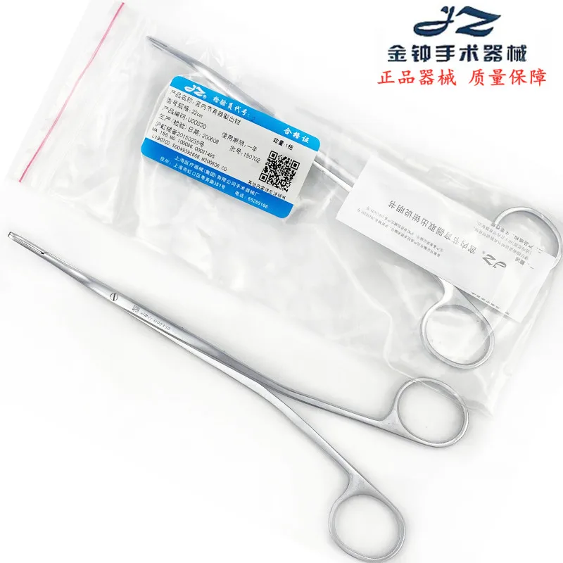 Shanghai Jinzhong Ring Removal Pliers 22cm Bending Ring Removal Device U00330 Gynecological Contraceptive Pliers