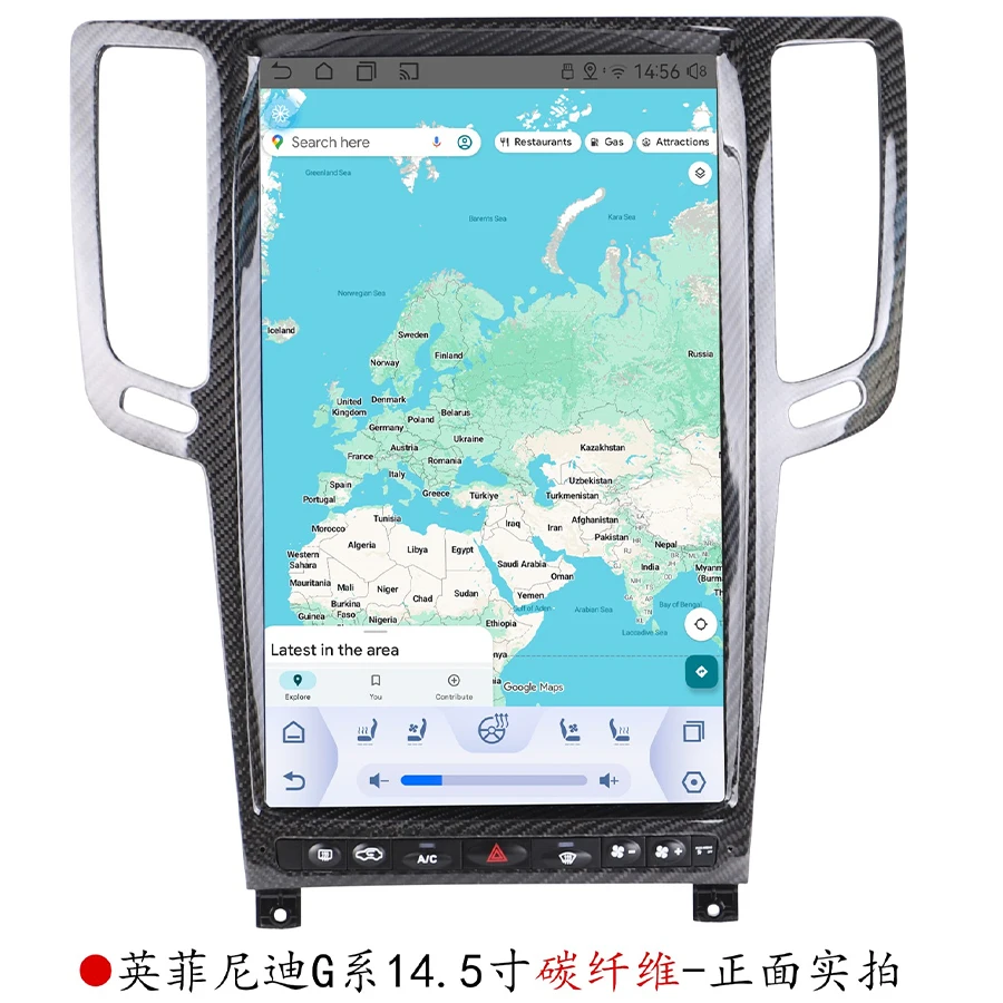 14.5inch Android 15 GPS Screen  Multimedia Video Player 4G Car Radio For Infiniti G25 G37 G37S Q60 2007-2013 Navi Stereo
