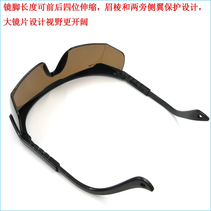 200-2000Nm red/green/blue/infrared full-band laser goggles beauty equipment glasses