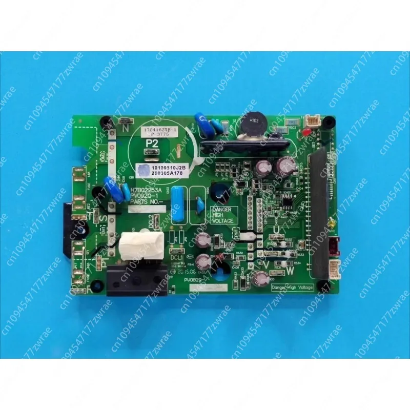 

Central Air Conditioning Fan Module 17B41624B-1 H7B02253A P-3775
